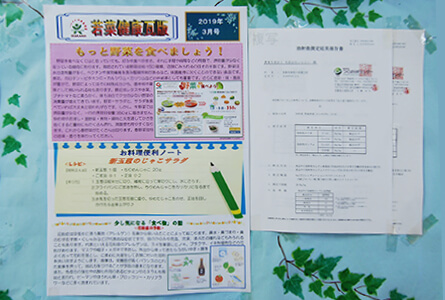 開発・技術センターの社員食堂における健康啓発 画像