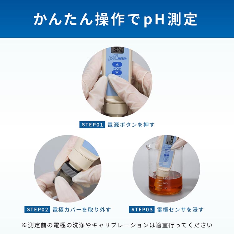 ポケット型 pH計 AP-21 画像