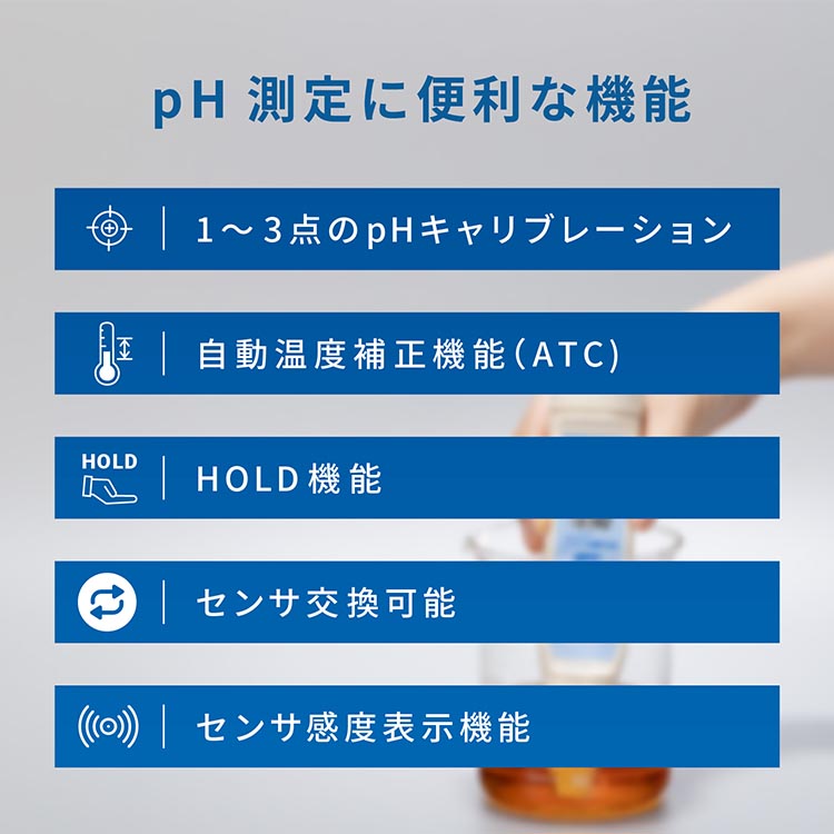 ポケット型 pH計 AP-21 画像