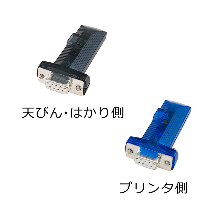 Bluetooth®コンバータ AD-8529PC-W / AD-8529PR-W 画像