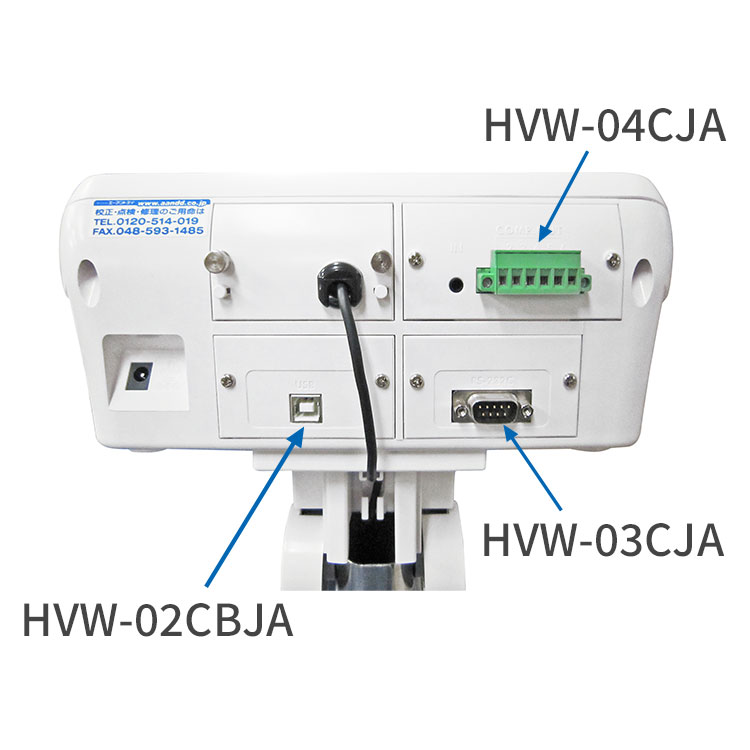 デジタル台はかり HW-C / HW-CP（大型）シリーズ | 計量 | 商品 