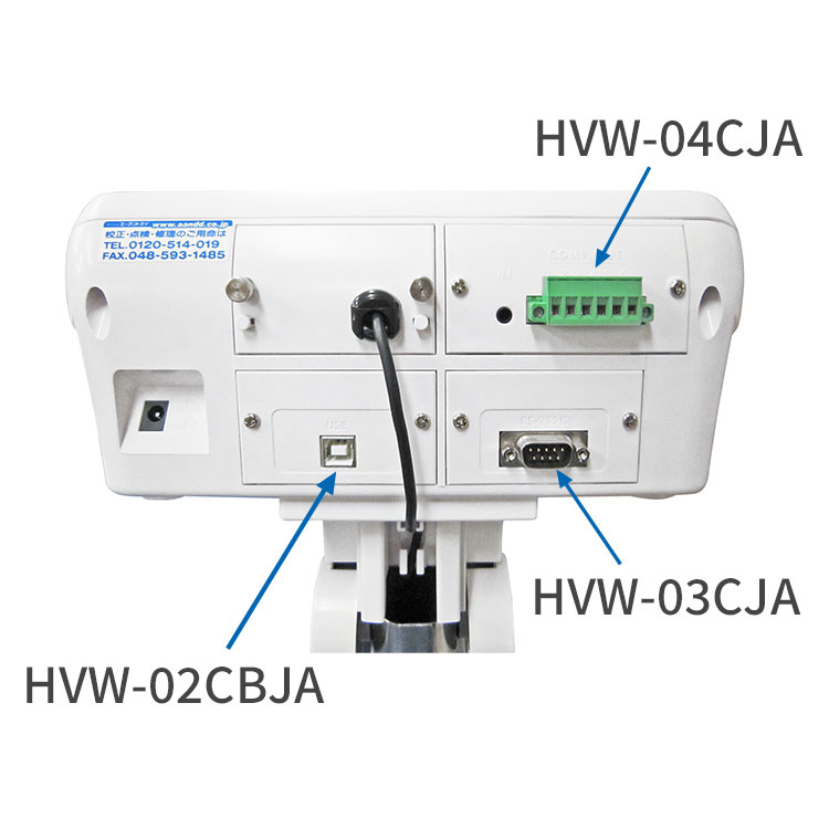 検定付きはかり デジタル台はかり HV-C-K / HV-CP-K（大型）シリーズ