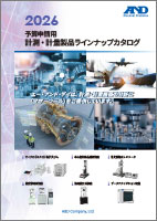 2026年予算申請用 計測・計量機器製品ラインナップカタログ 画像