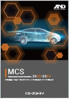 自動車関連試験機 /MCS総合カタログ 画像