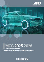 自動車関連試験機 /MCS総合カタログ 画像
