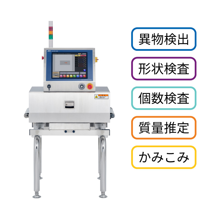 X 선 검사기 AD-4991-2510 / AD-4991-2515 / AD-4991-3530 / AD-4991-4530 이미지