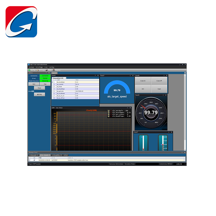 GSIL（車載ECU向けシミュレーションツール） 画像