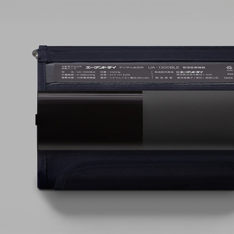 Bluetooth内蔵　上腕式ホースレス睡眠血圧計 UA-1300BLE 画像