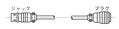 延長ケーブル（ジャック－プラグ）イメージ画像