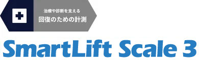 電動昇降リフト式体重計 AD-6083(スマートリフトスケール) ロゴ画像