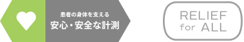 手すり付き全自動身長体重計 AD-6228A-R ロゴ画像