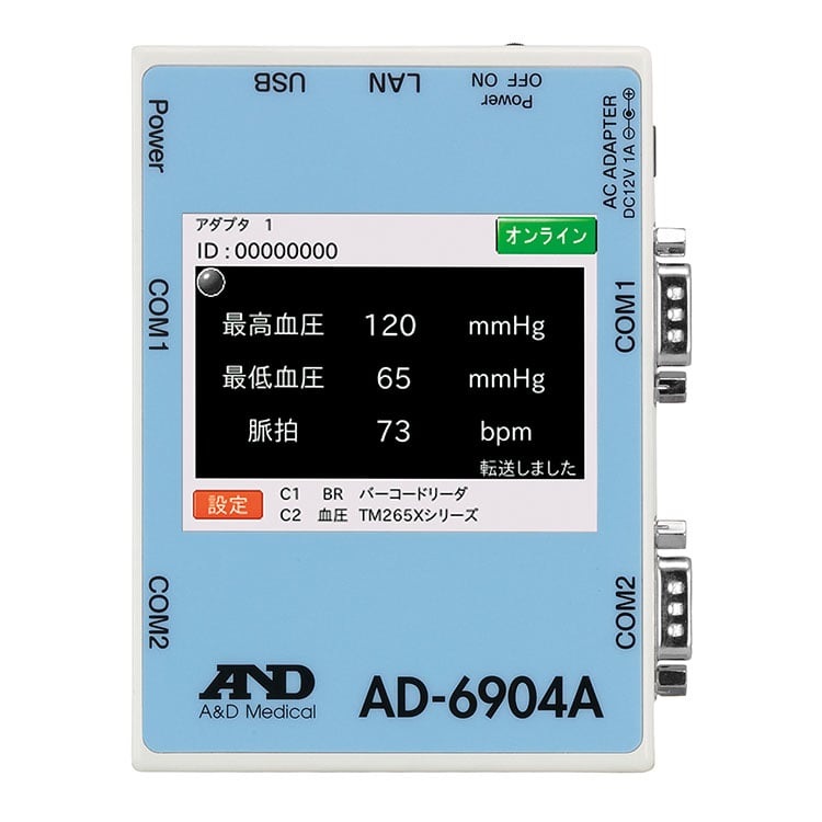 データ収集アダプタ AD-6904A（Health Data Interface） 画像