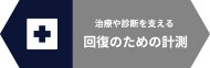 体成分分析装置　AD-6552-MC-780 ロゴ画像