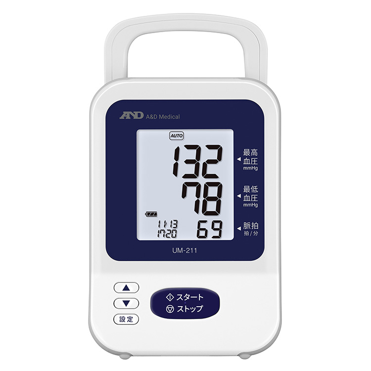 医用電子血圧計 UM-211 画像