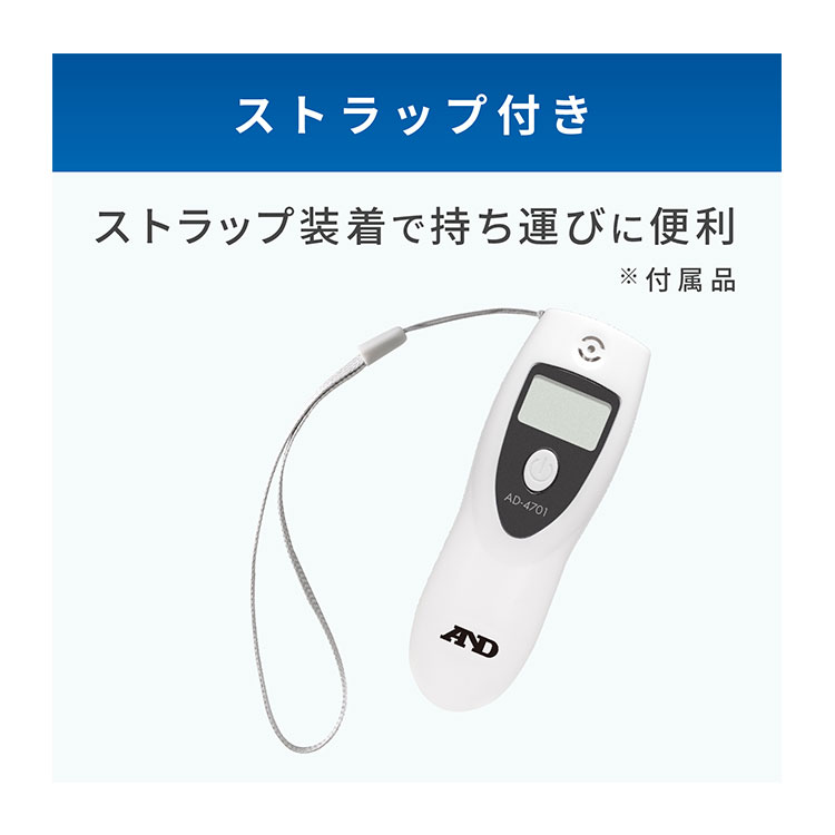 アルコールチェッカー AD-4701 画像