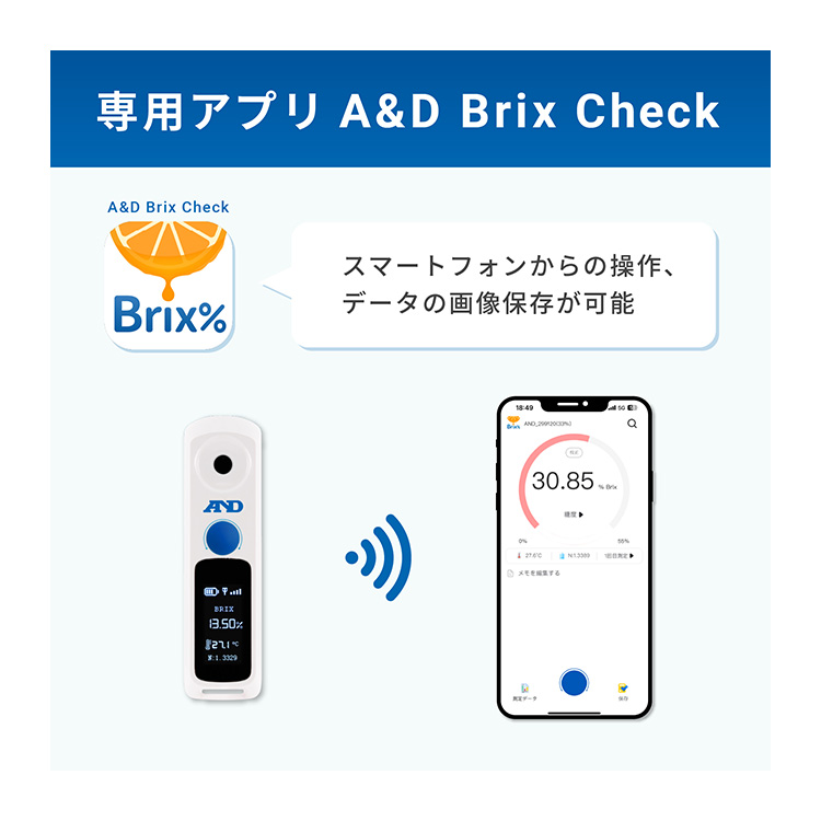 Bluetooth®内蔵デジタル糖度計 AD-4771 画像