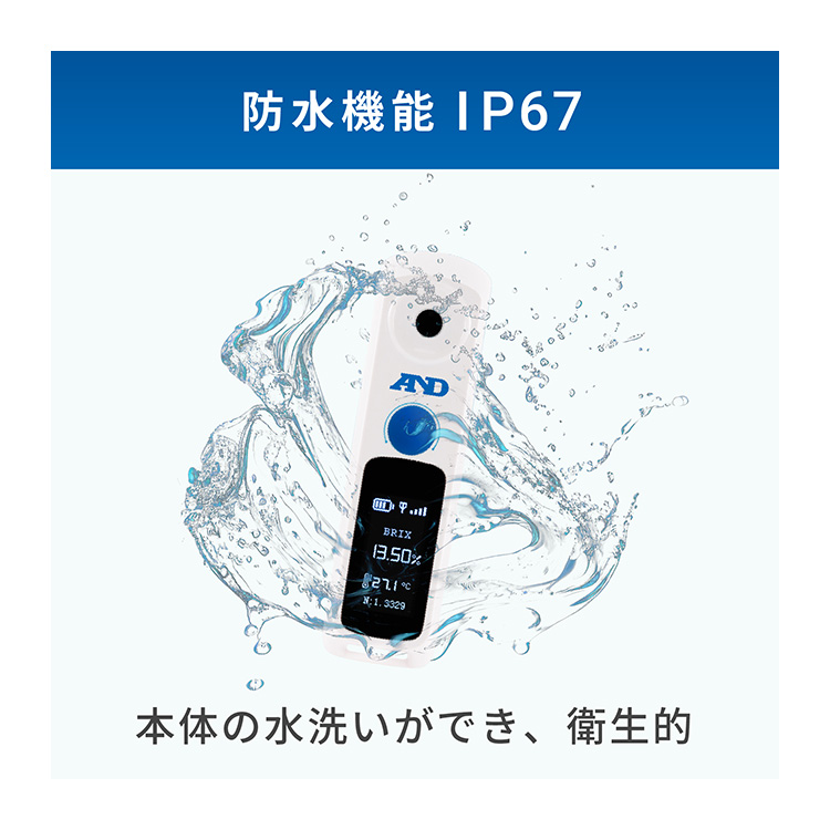 Bluetooth®内蔵デジタル糖度計 AD-4771 画像