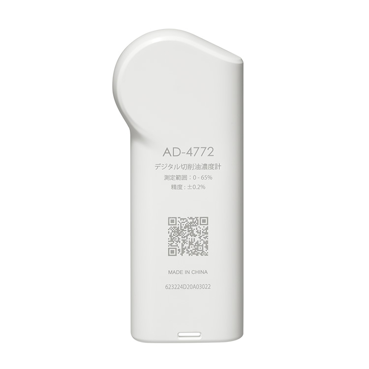 デジタル切削油濃度計 AD-4772 画像