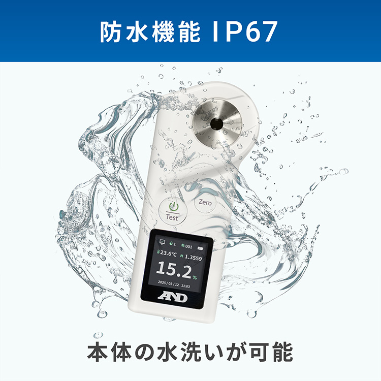 デジタル切削油濃度計 AD-4772 画像