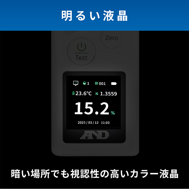 デジタル切削油濃度計 AD-4772 画像