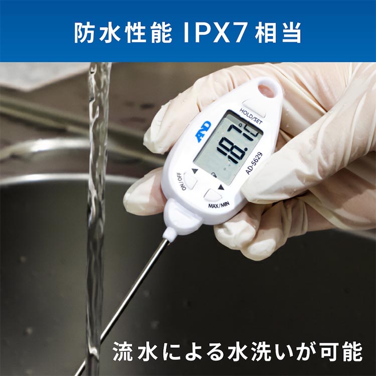防水形大型液晶中心温度計 AD-5629 画像