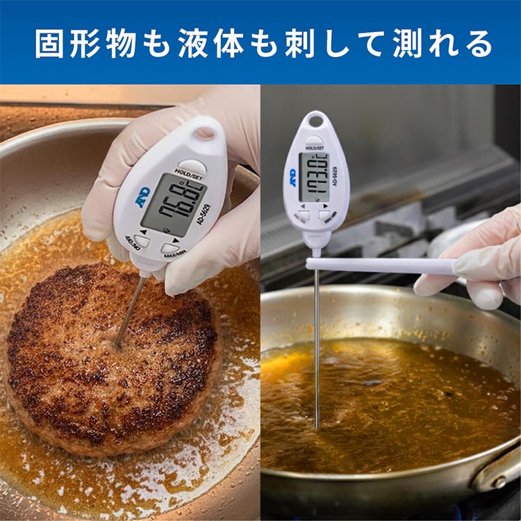 防水形大型液晶中心温度計 AD-5629 画像