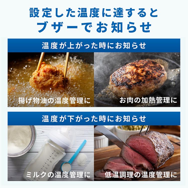 防水形大型液晶中心温度計 AD-5629 画像