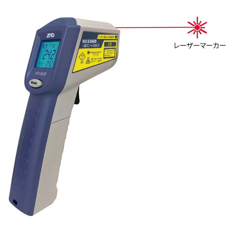 レーザーマーカー付き赤外線放射温度計    電子計測機器   商品