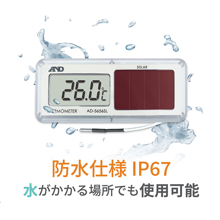ソーラー式 組込み型温度計 AD-5656SL 画像
