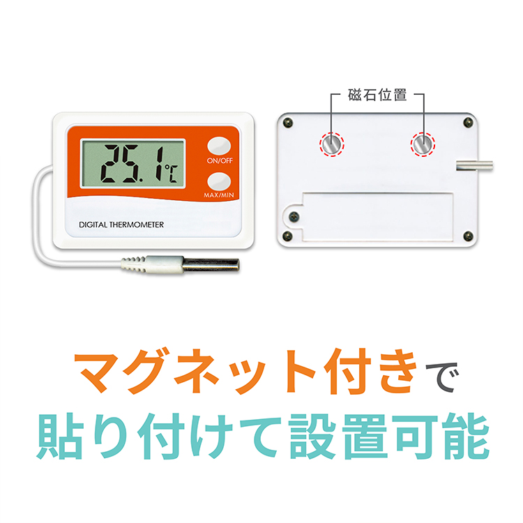 組込み型温度計 AD-5658 画像