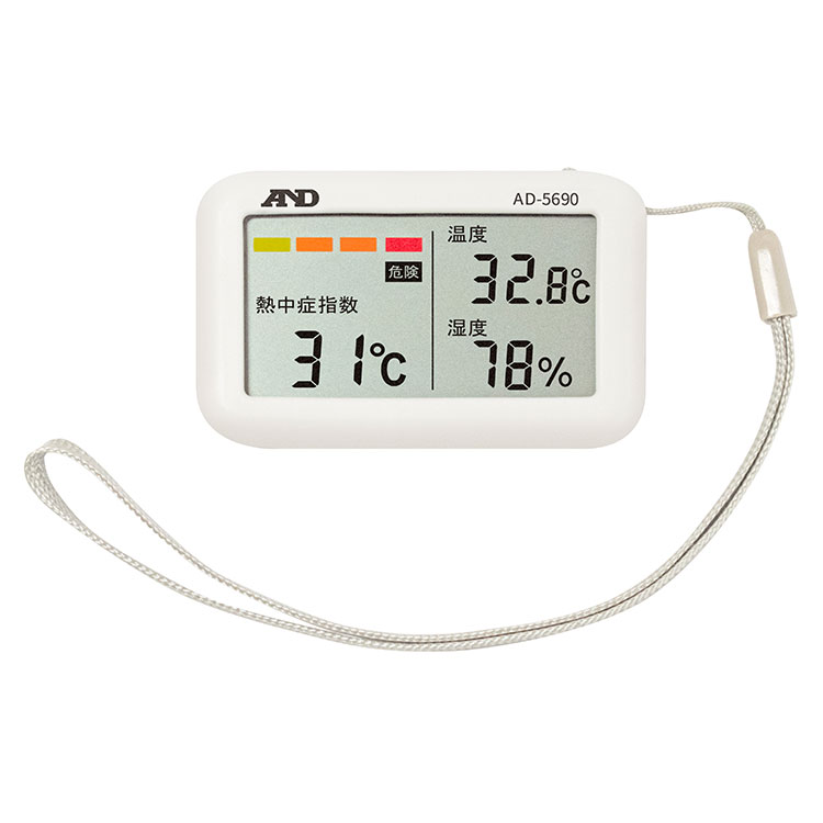 最新作 BRAIN ブレイン 携帯型 熱中症指数 温湿度計 AD-5694A 熱中症 wbgt 測定器 アラーム 温度計 温度湿度計 