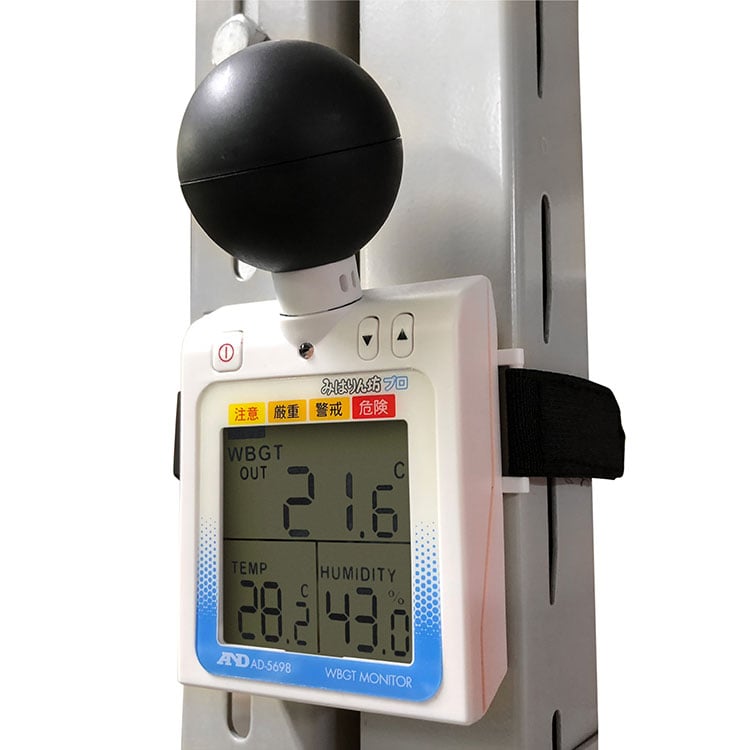 黒球付き熱中症指数計 / 熱中症指数モニター AD-5698 | 電子計測機器 