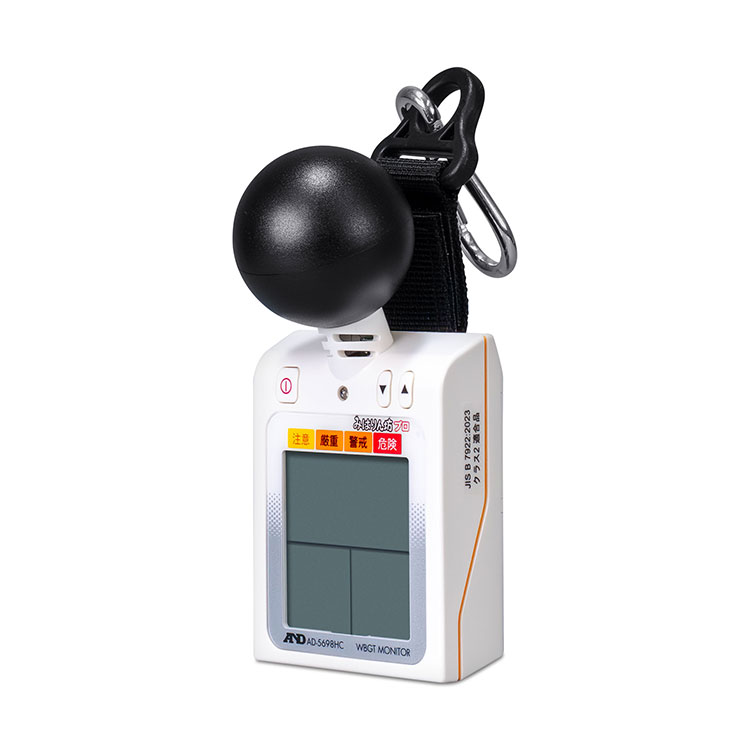 黒球付き熱中症指数計 / 熱中症指数モニター AD-5698HC 画像