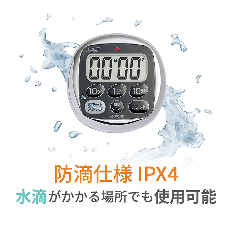 防滴100分タイマー AD-5705BK / AD-5705RE 画像