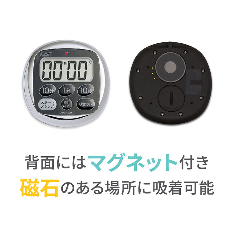 防滴100分タイマー AD-5705BK / AD-5705RE 画像