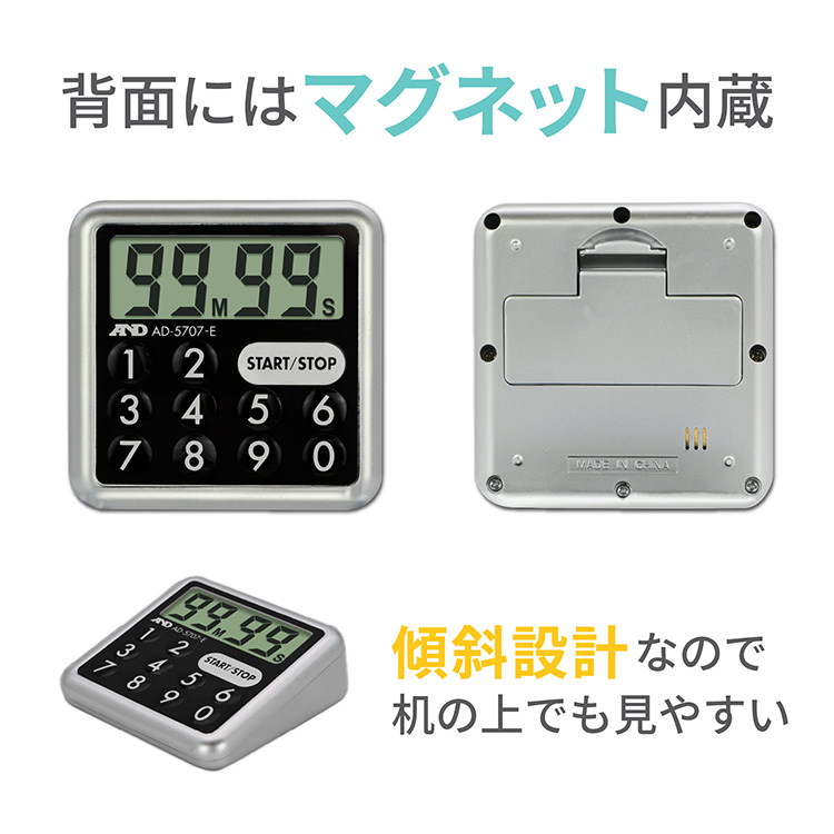 防滴100分タイマー AD-5707-E | 電子計測機器 | 商品・サービス | 株式