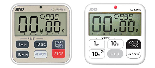 100分形防水タイマー AD-5709-E（厨房タイマー） | 電子計測機器