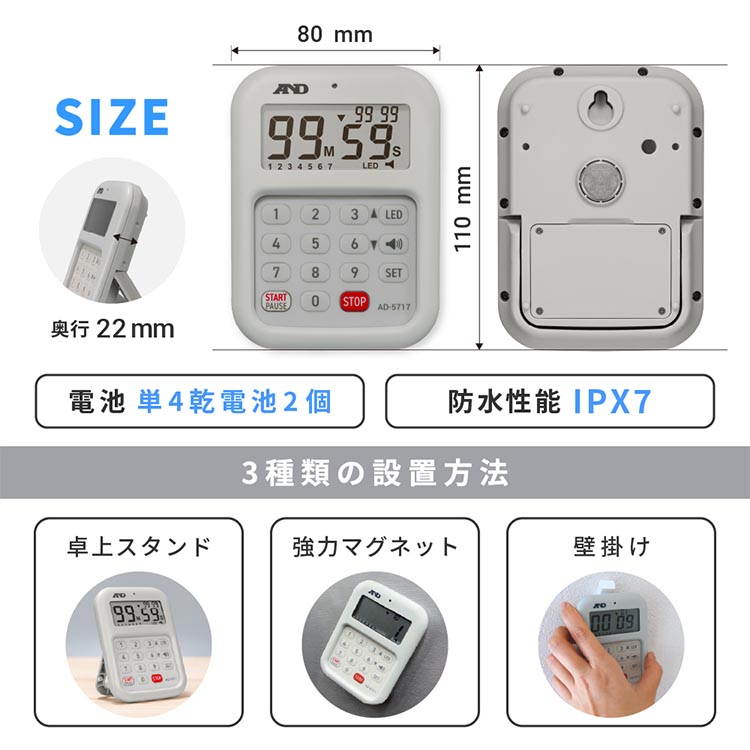 大音量プログラムタイマー AD-5717 画像