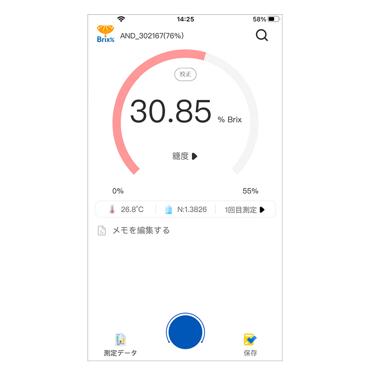 デジタル糖度計 AD-4771向け 専用アプリ　A&D Brix Check 画像