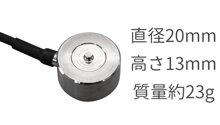 小型圧縮ボタン型ロードセル LCC32シリーズ 画像