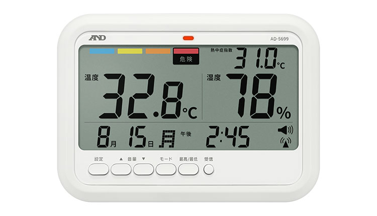 大型液晶環境温湿度計 AD-5699（みはりん坊WeLL） 画像