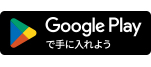 Googleストア