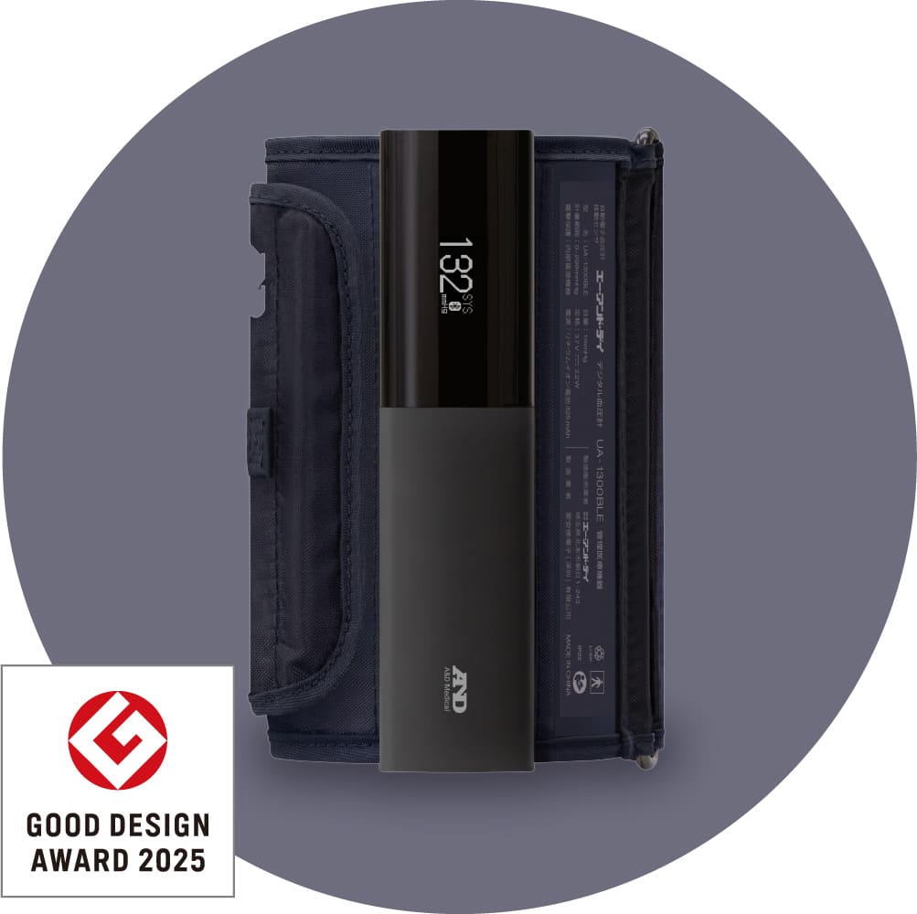 グッドデザイン賞受賞