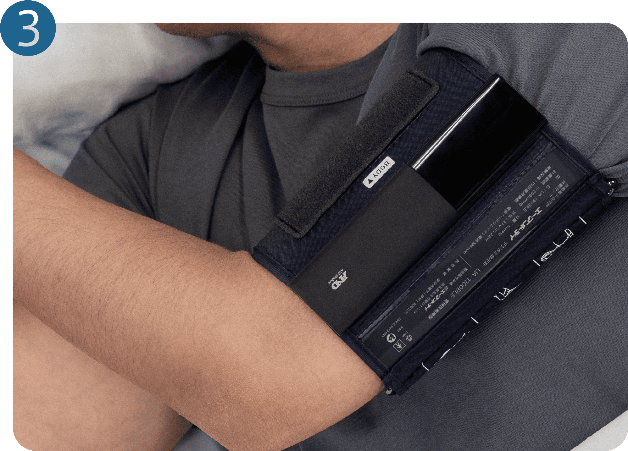 眠時に自動で測定します。