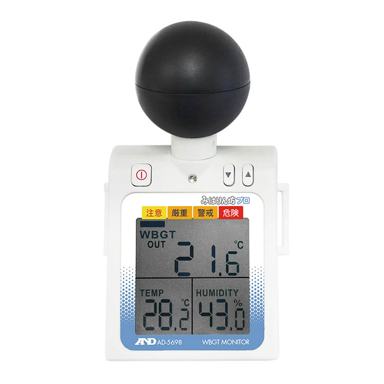 電子計測機器：温湿度計・熱中症計・塩分計および消耗品 | 部品・消耗