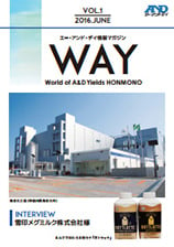 エー・アンド・デイ情報マガジン WAY VOL.1（雪印メグミルク株式会社様にインタビュー）表紙画像