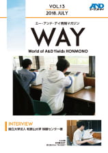 エー・アンド・デイ情報マガジン WAY VOL.13（国立大学法人 和歌山大学 保健センター様にインタビュー）表紙画像