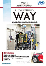 エー・アンド・デイ情報マガジン WAY VOL.14（早稲田大学 研究院 次世代自動車研究機構 A&D社外取締役 大聖泰弘名誉教授にインタビュー）表紙画像