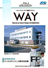 エー・アンド・デイ情報マガジン WAY VOL.2（ジーエルサイエンス株式会社様にインタビュー）表紙画像