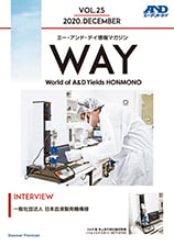エー・アンド・デイ情報マガジン WAY VOL.25（一般社団法人 日本血液製剤機構様にインタビュー）表紙画像